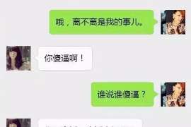 津南私人侦探调查